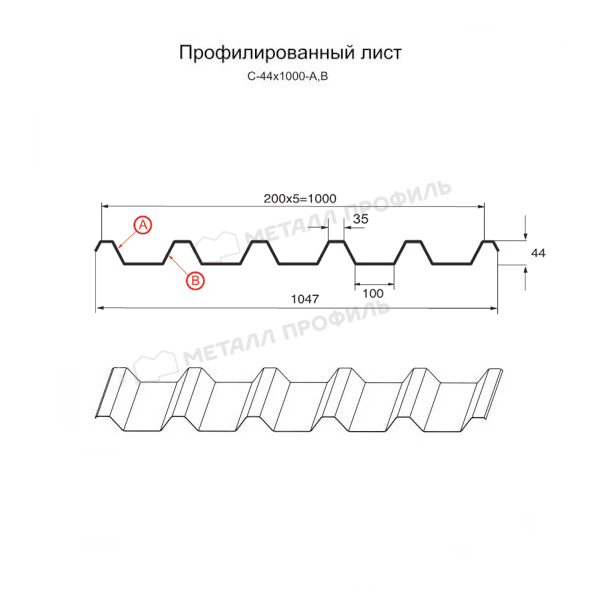 Профилированный лист С-44х1000-B NormanMP (ПЭ-01-3005-0,5)